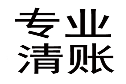 何女士装修款到手，收债团队帮大忙